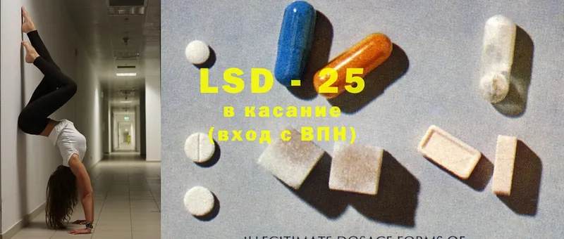 купить наркотик  Володарск  Лсд 25 экстази ecstasy 